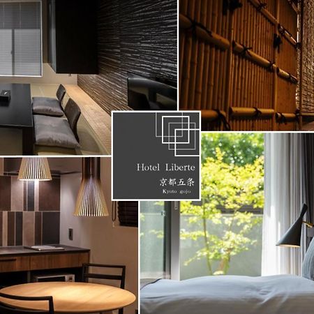 Hotel Liberte Kyoto Gojo Екстериор снимка