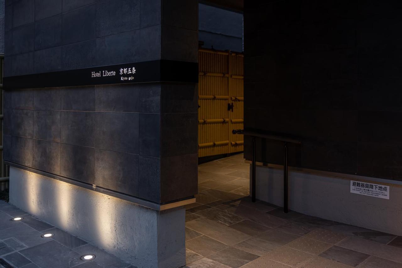 Hotel Liberte Kyoto Gojo Екстериор снимка
